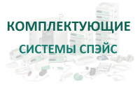 Кабель соединительный Спэйс RS 232 cross cable купить в Нижнем Новгороде