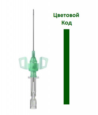 Интрокан Сэйфти 3 ПУР 18G 1.3x45 мм купить оптом в Нижнем Новгороде
