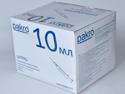 10 мл трехкомпонентный шприц Pakro, с иглой 0,8х40, 100 шт купить оптом в Нижнем Новгороде