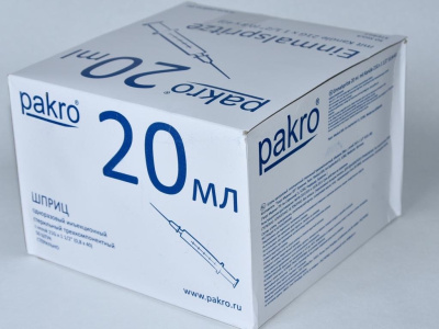 20 мл трехкомпонентный шприц Pakro, с иглой 0,8х40, 50 шт купить оптом в Нижнем Новгороде