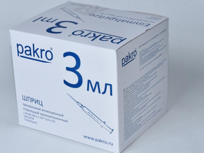 3 мл трехкомпонентный шприц Pakro, с иглой 0,6х32 , 100 шт купить оптом в Нижнем Новгороде